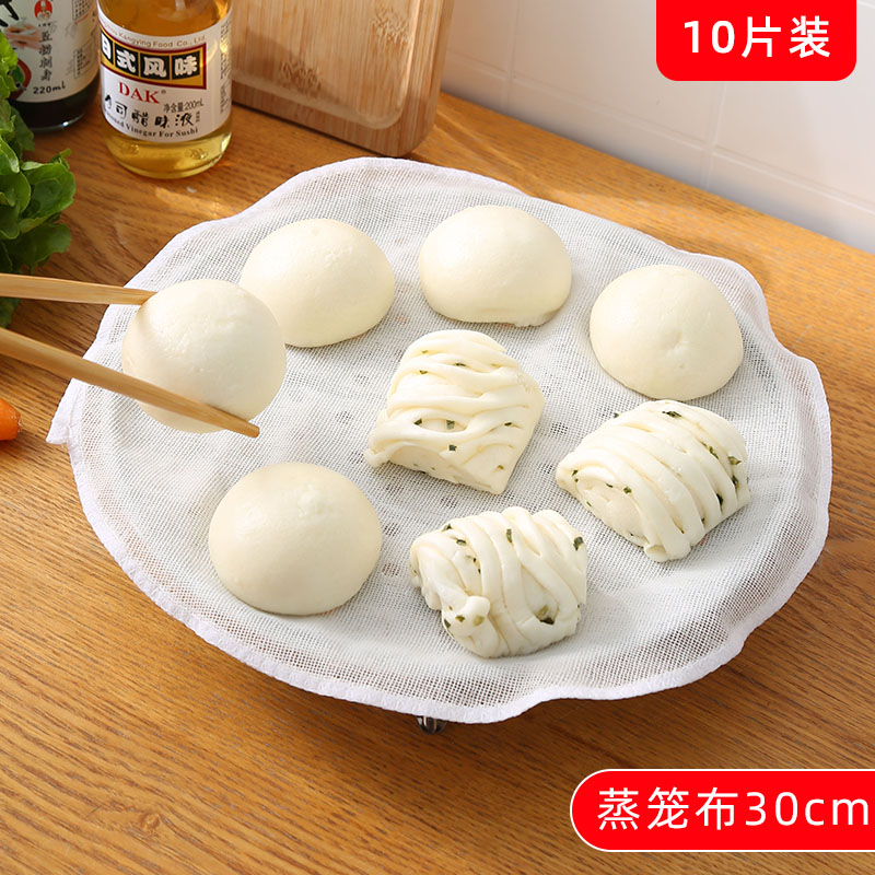 家用不粘蒸笼布棉纱布