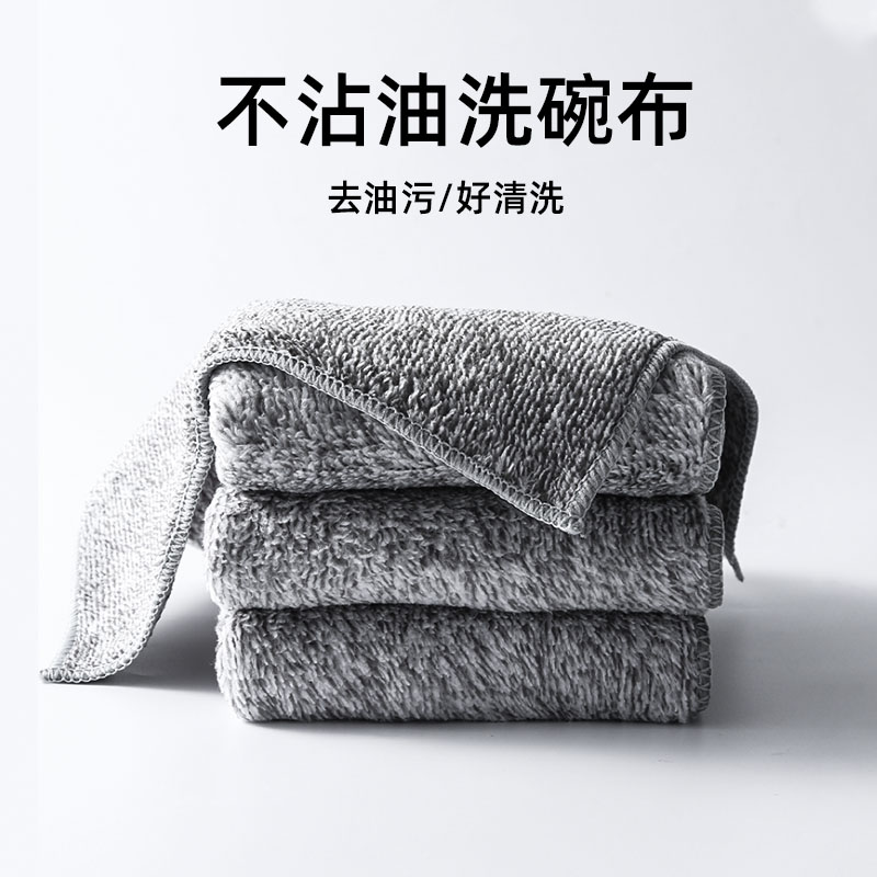 抹布厨房专用毛巾加厚洗碗布