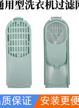 适用威力洗衣机过滤网配件xqb60-6099axqb70-7029内网滤袋网兜