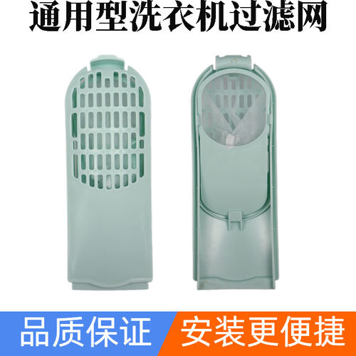 适用威力洗衣机过滤网配件xqb60-6099axqb70-7029内网滤袋网兜