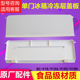 适用于TCL冰箱配件冷冻室翻盖塑料门隔板91R 91RA 91RC