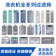 原装 洗衣机过滤网盒通用型洗衣机内网袋垃圾过滤盒线屑除毛器配件