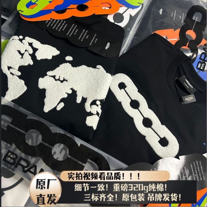 GOODBRAND Mossy Earth 地球提花湿毛巾绣短袖男女T恤