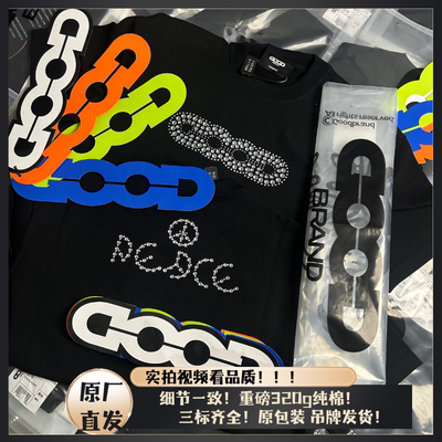 正确版本老白同款GOODBRAND组合色片三色烫钻宽松重工短袖情侣T恤