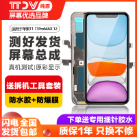 古特禮屏幕總成內(nèi)外一體帶框