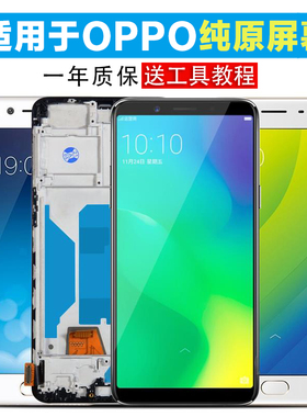 古特礼屏幕适用于 oppo r9屏幕总成r9tm r9s r9plus内外r11 r11s plus原装r11plusk st手机液晶带框