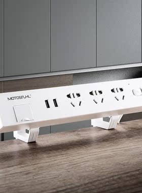 摩伽电动升降桌夹插