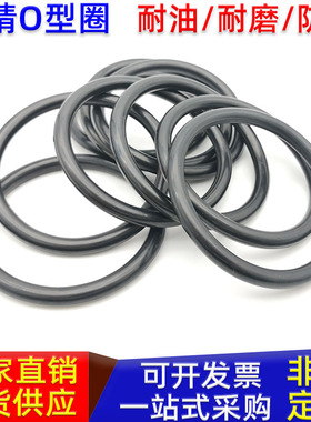 丁晴o型密封圈液压缸大口径直径 600 605 620 630 640 650线径5.3