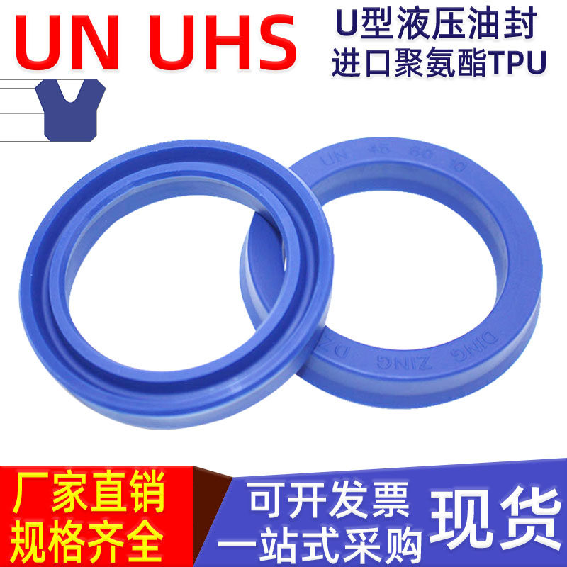 端盖过桥聚氨酯密封圈耐磨