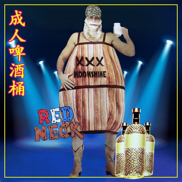 儿童节派对服装酒吧夜店衣服搞笑搞怪衣服啤酒造型服装啤酒桶服装