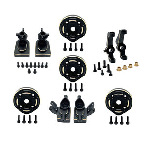 美嘉欣 H12Y H12Y+ H12P遥控车 黄铜电泳 转向杯 C座 后杯 齿轮盖