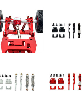 莽牛 MN82T LC79 MN82S MN82Pro MN82 遥控车配件 后拉杆 避震器