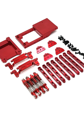 莽牛 1/12 MN168 MN78 遥控车 金属升级 拉杆 拉杆座 避震器 套装