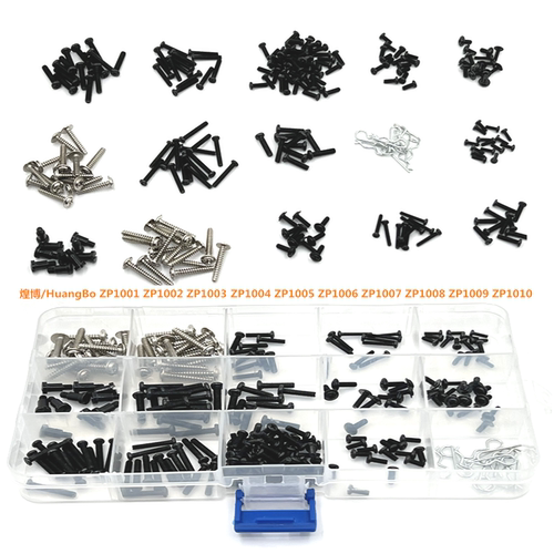 煌博遥控车零配件螺丝工具盒