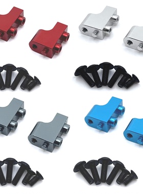 伟力 1/12 12423 12427 12428 12429 遥控车 金属升级 舵机固定座