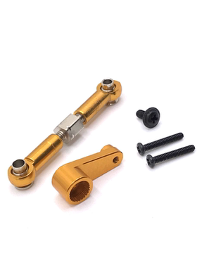 伟力 144010 144001 02 124017-16-18-19 遥控车 舵机拉杆 舵机臂