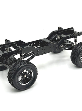 莽牛 1/12 MN168 遥控车零配件 金属升级改装 前后门桥 车架 底盘