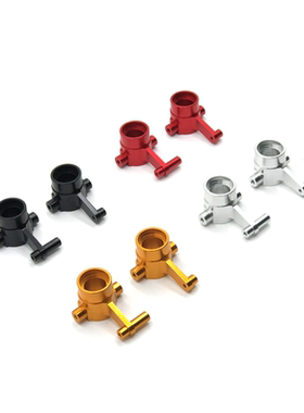 煌博ZP1001 02 03 04 06 07 08 09 10遥控车 升级改装 前桥转向杯