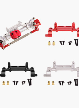 莽牛MN82T LC79 MN82 MN168 MN82Pro MN78 MN99S 遥控车 前拉杆座