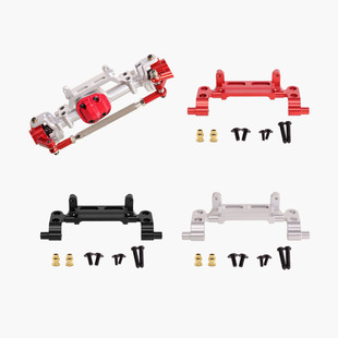 莽牛MN82T LC79 MN82 MN168 MN82Pro MN78 MN99S 遥控车 前拉杆座