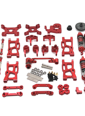 伟力 124007 RIaarIo XDKJ-001 006 AM--X12 遥控车 升级改装配件