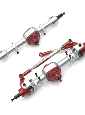 莽牛 1/12 MN82 LC79 MN78 遥控车零配件 金属升级 前后桥总成