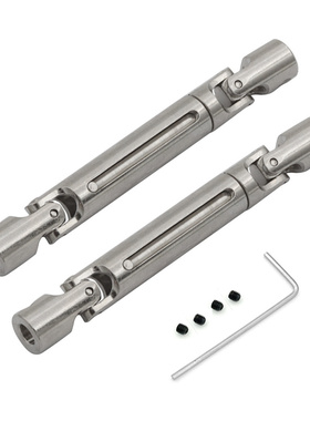 莽牛 1/12 MN168 MN82 LC79 MN78 遥控车 金属升级 前后传动轴