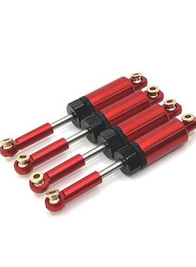 美嘉欣 1/14 14301 14302 14303 遥控车配件 金属升级 液压避震器