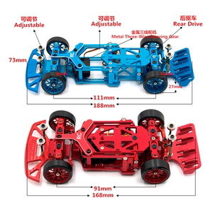 后驱 遥控车 京商 伟力 车架 金属升级 竞速 漂移 RC02 蚊车
