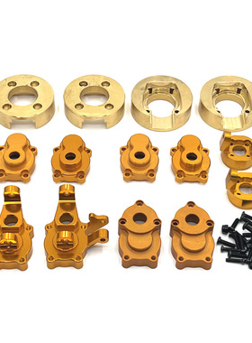 美嘉欣 H8H 易控 YK4102-3-4-6 4082-83 遥控车 配重 前后杯 C座