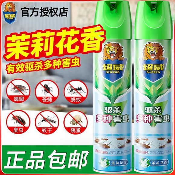 超威杀虫喷雾剂速杀多种害虫