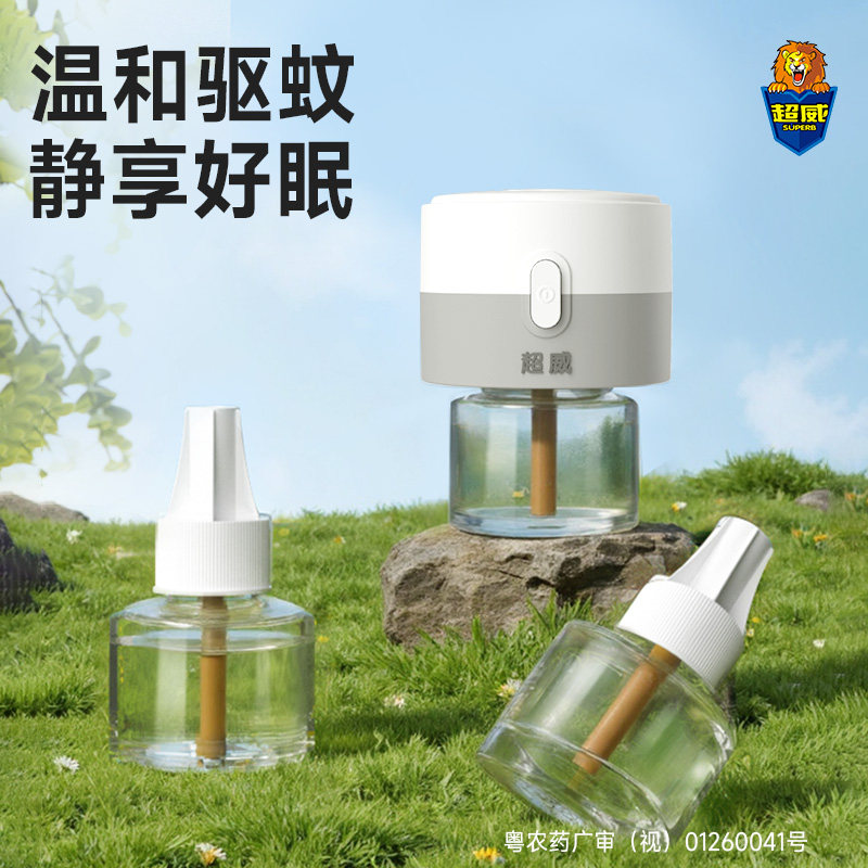 超威蚊香液无烟雨后薄荷补充液家用插电式10补充装家庭适用驱蚊液