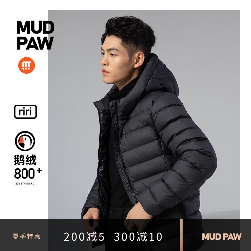 泥爪 男款羽绒服超轻白鹅绒短款连帽适体男装高端时尚冬季外套