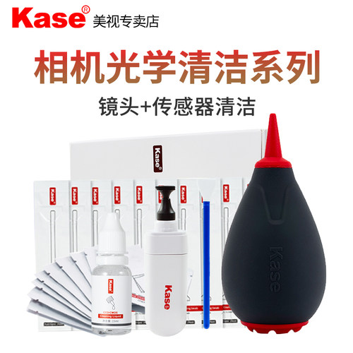 Kase卡色相机清洁套装