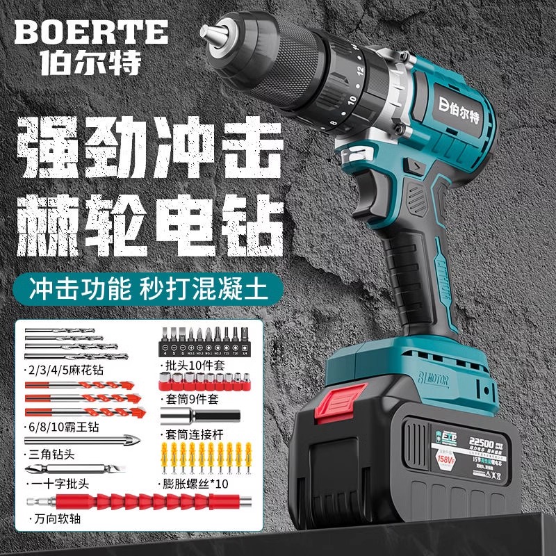 手枪钻13mm冲击钻可用牧田款电池