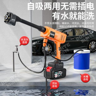 水枪大功率神器伯尔特洗车机 高压清洁机家用全自动清洗机便携式
