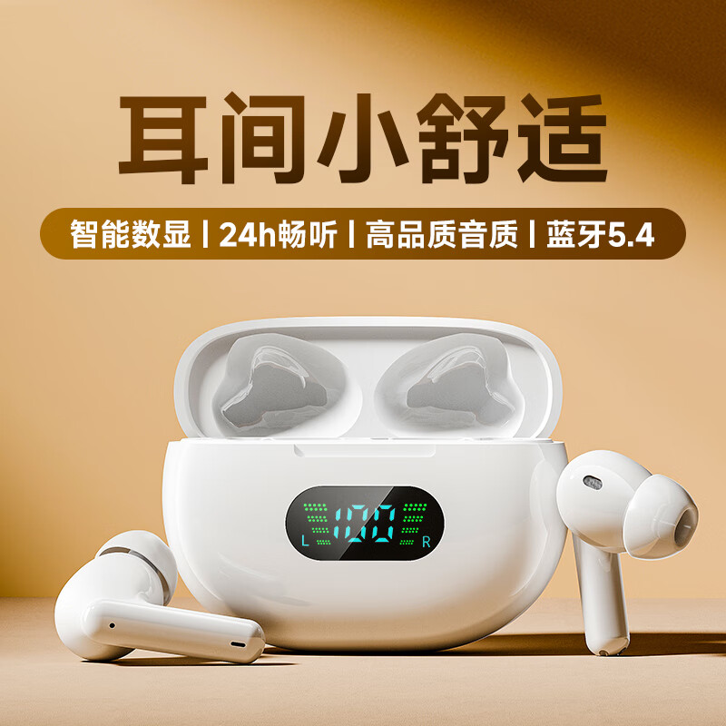 爱国者TW33蓝牙耳机半入耳式