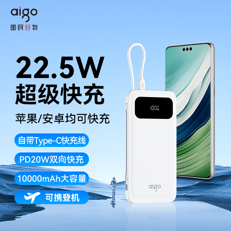 10000mAh ɫ 22.5W˫߳籦55.81Ԫ