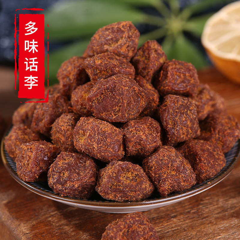 拉夫蜜甘草李子咸甜微酸多味话李