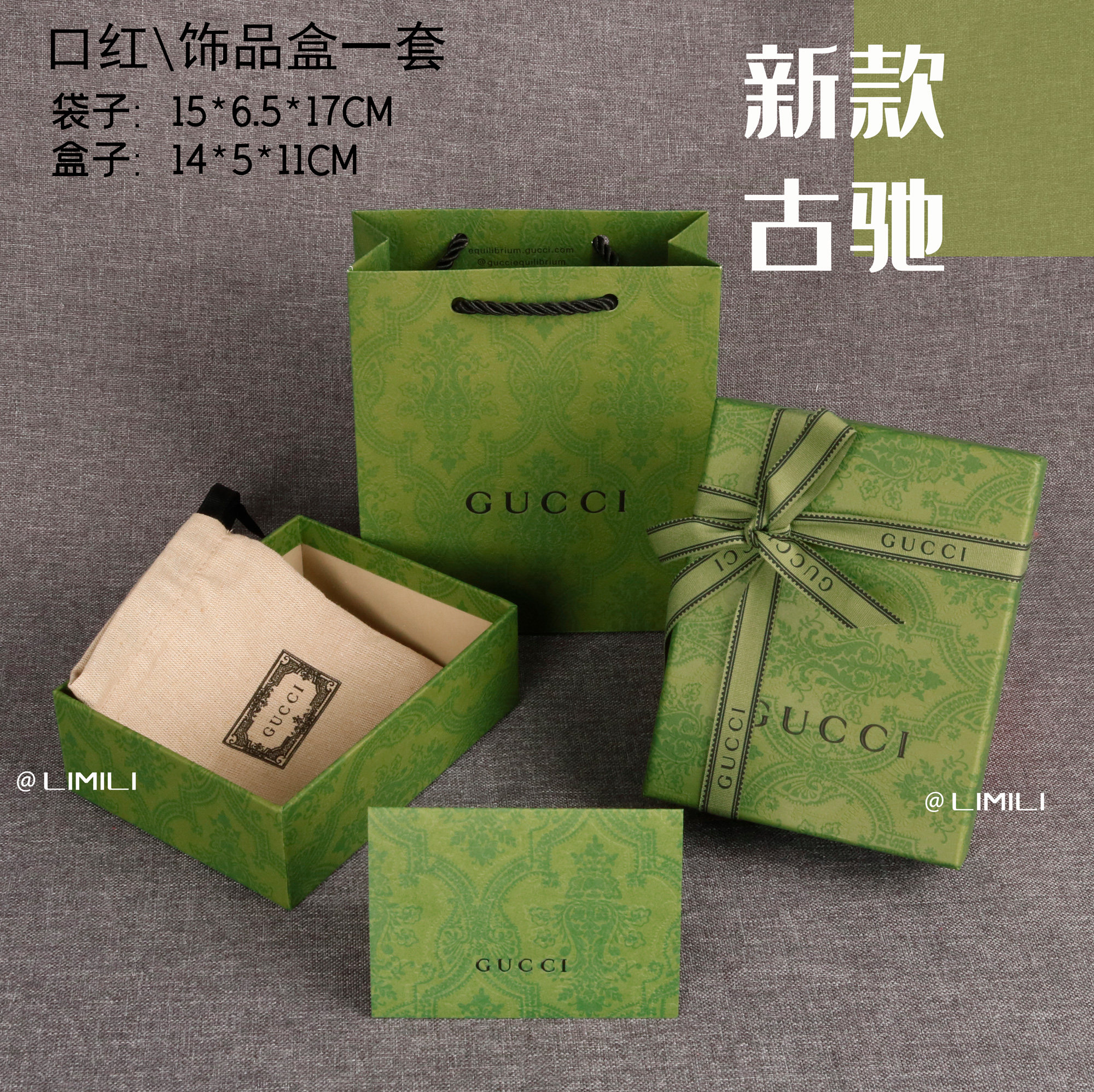 Gucci饰品价格 Gucci饰品图片 星期三