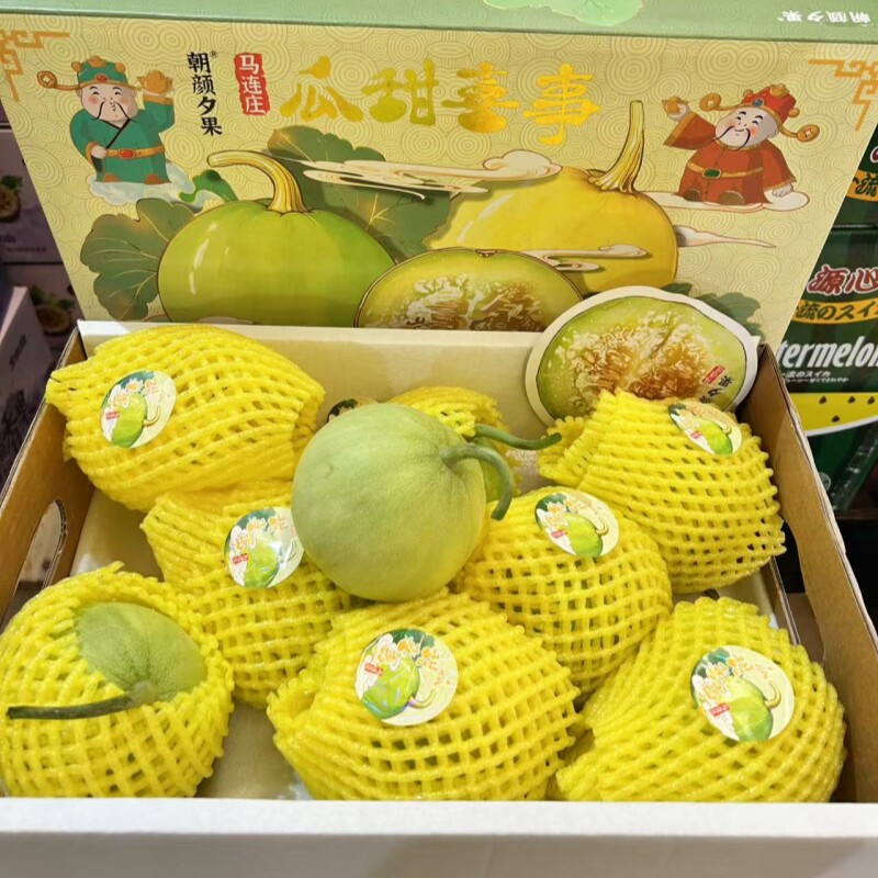 马连庄小甜瓜礼盒装4斤新鲜水果头茬瓜甜喜事冰糖香瓜香脆甜多汁