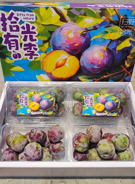 拾光有李蜜李脆香蜜李小脆李礼盒装4斤新鲜水果酸脆甜青红小李子