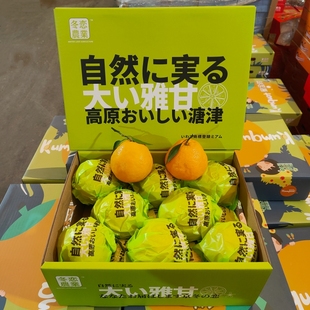大雅柑春见粑粑柑礼盒装8斤新鲜水果四川粑粑柑爆浆柑橘甜嫩多汁