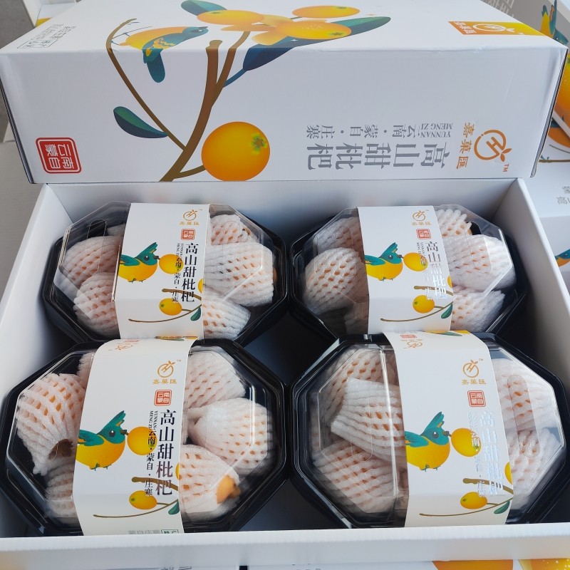 新货云南冰糖枇杷礼盒装4斤大果当季新鲜水果蒙自甜枇杷多汁包邮