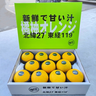 日本品种甜心柚季优橘柚原箱礼盒6斤新鲜水果甜嫩多汁爆汁葡萄柚