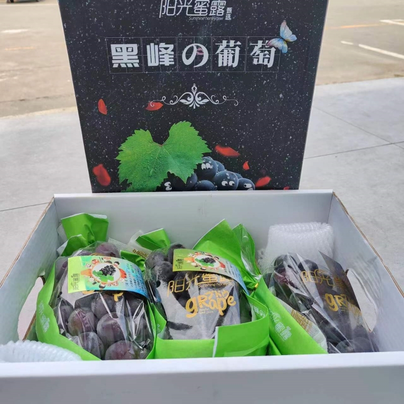 阳光蜜露巨峰葡萄原箱礼盒装黑峰葡萄新鲜水果黑葡萄甜提子包邮