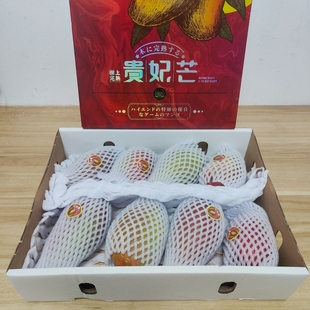 正宗海南贵妃芒礼盒5斤新鲜水果三亚树上熟芒果核小纯甜细腻多汁