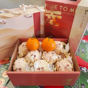 观山屿幸会春见粑粑柑礼盒装8斤当季新鲜水果柑橘皮薄甜嫩多汁