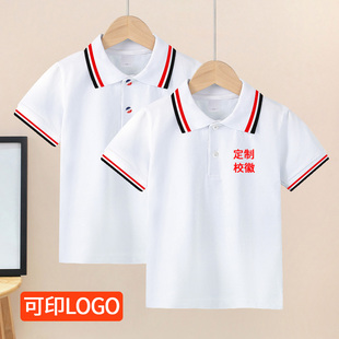 校服内搭吸汗男童班服 儿童polo衫 白色翻领夏季 短袖 t恤女童打底衫