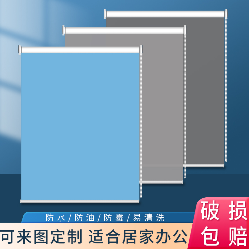 定制卷帘办公室学校会议厅企业展厅遮阳光防晒隔热窗帘卷拉式升降